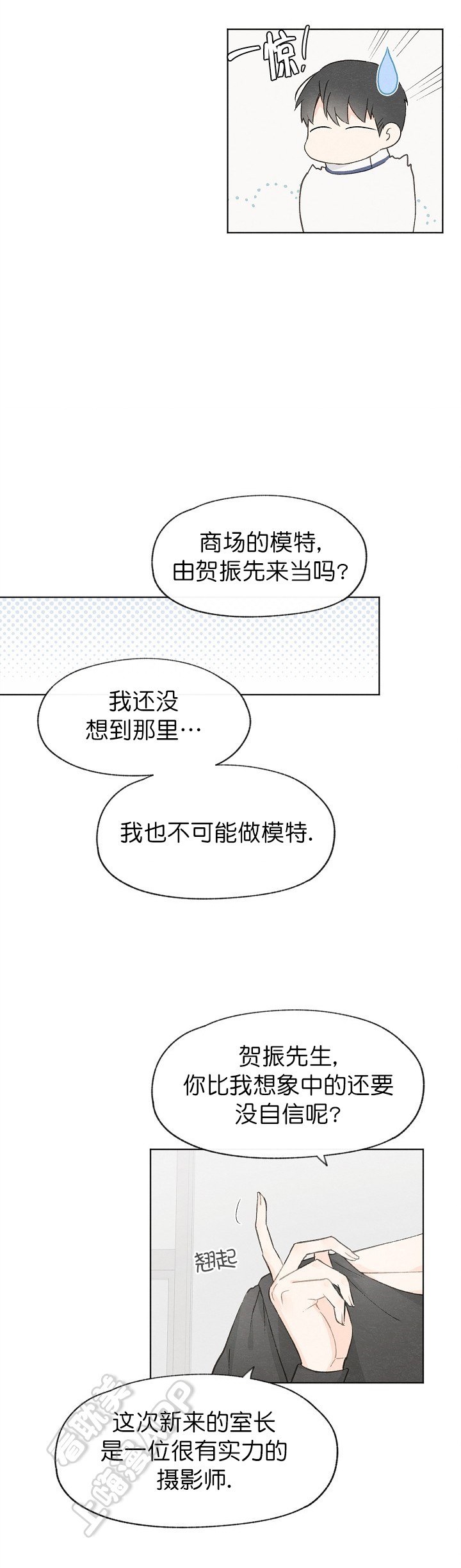 第51话2