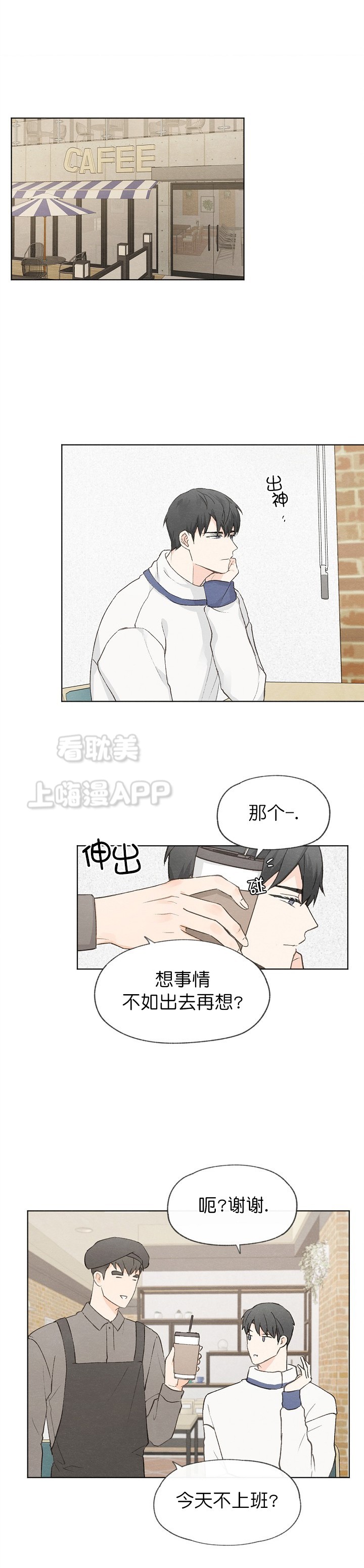 第51话4