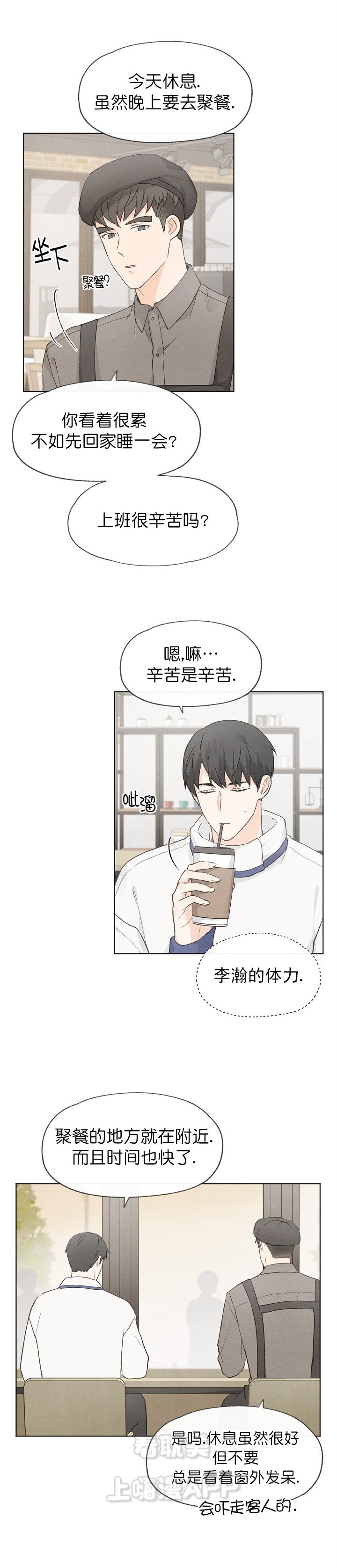 第51话5