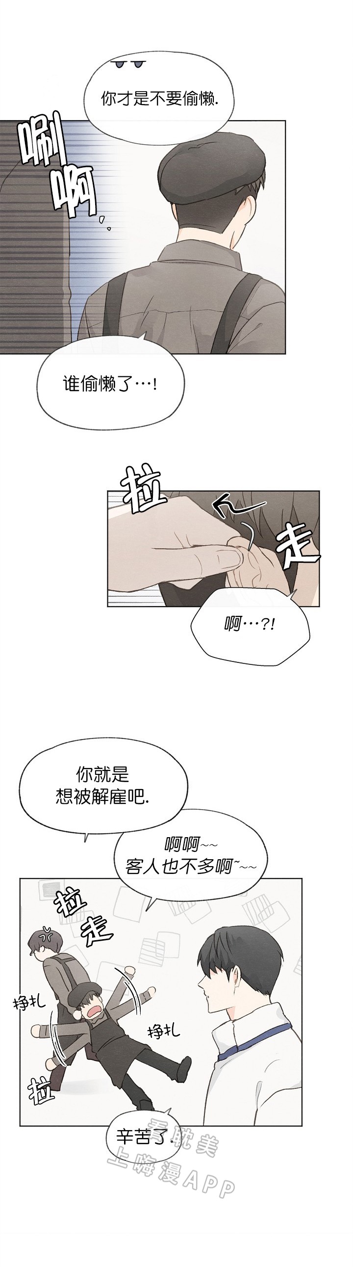 第51话6