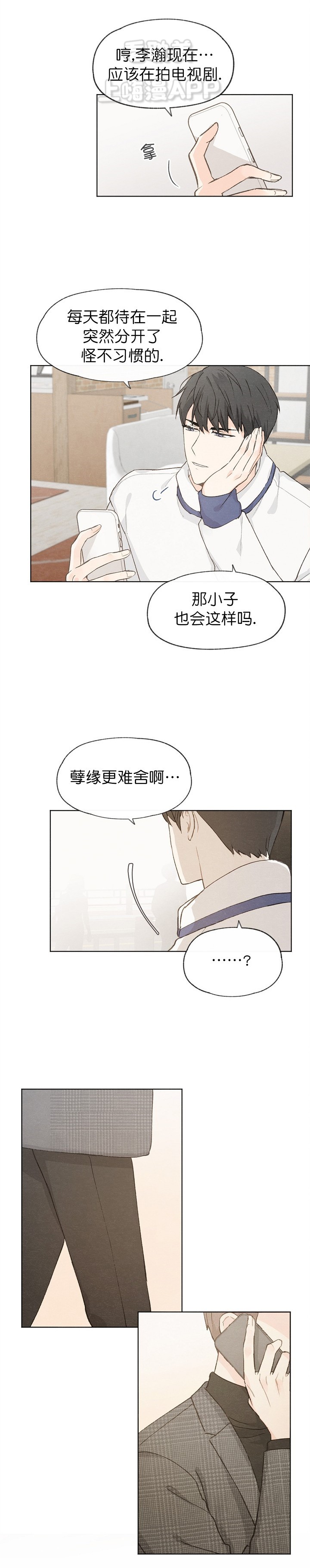 第51话7