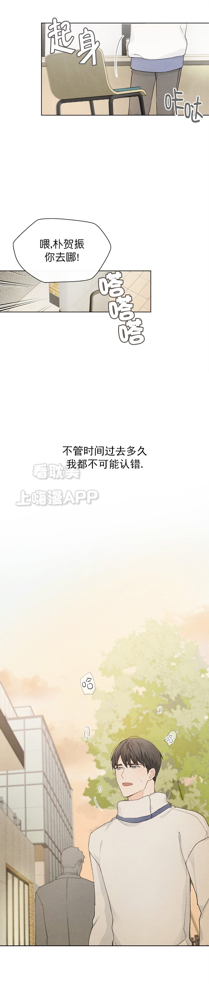 第51话9