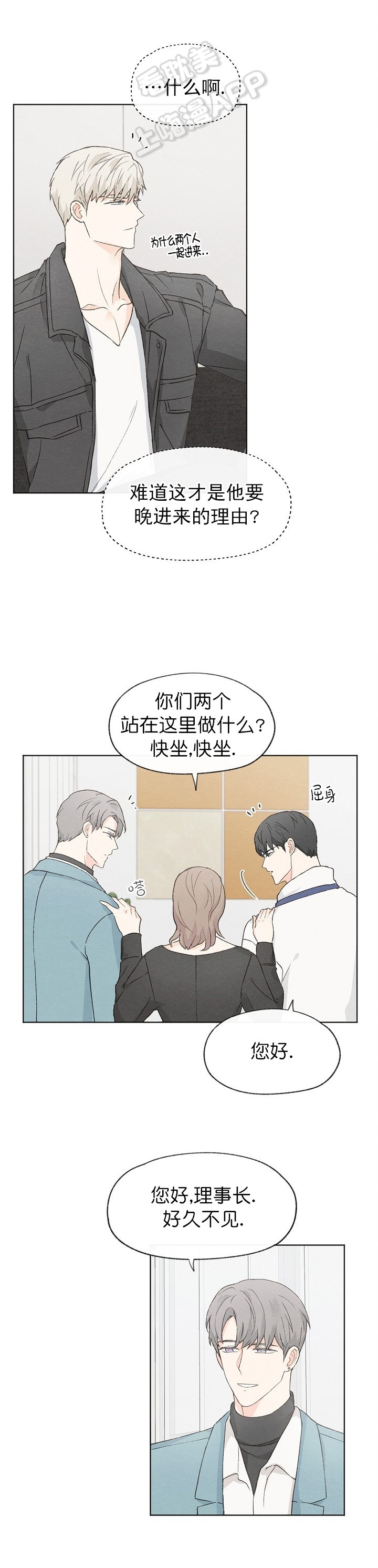 第50话1