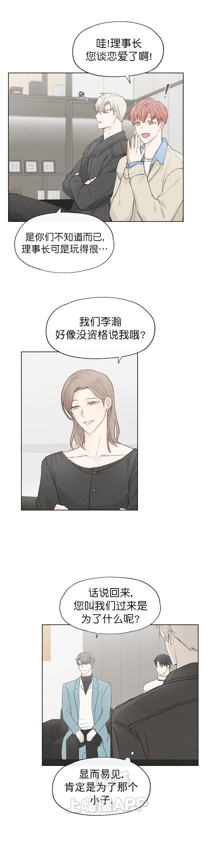 第50话3