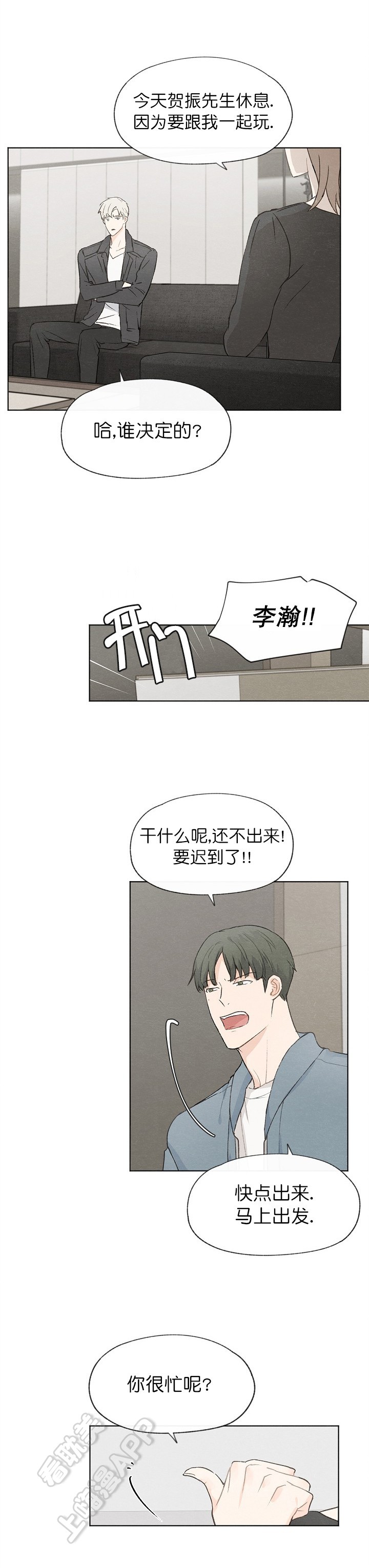 第50话7
