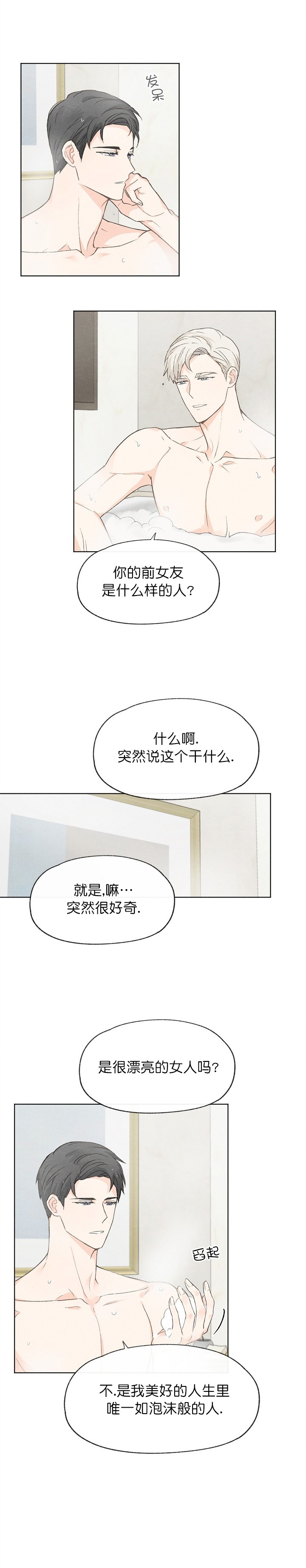 第49话0