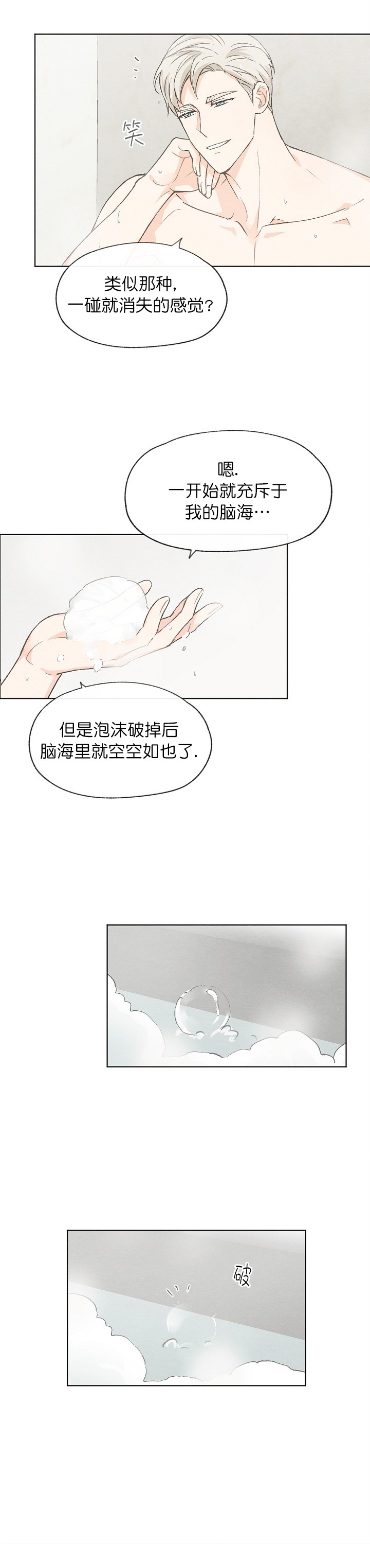 第49话1