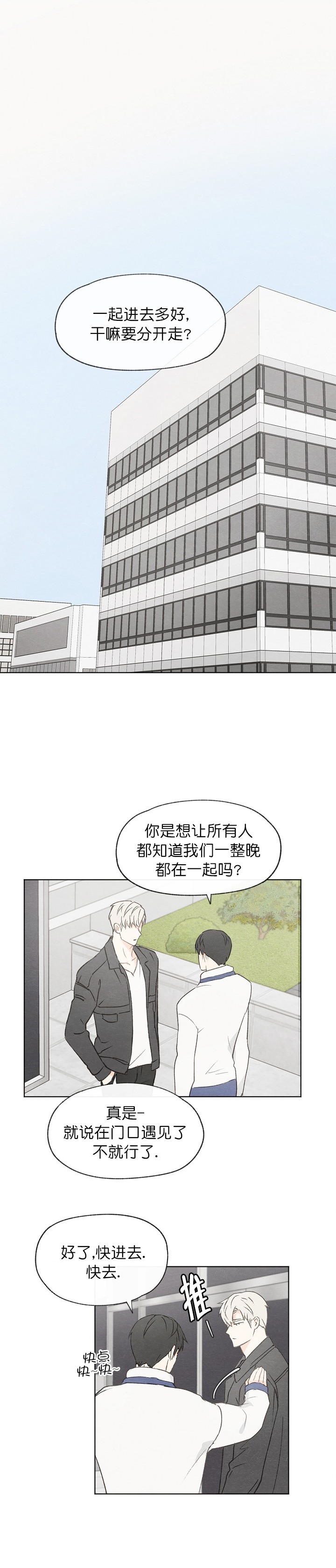 第49话2
