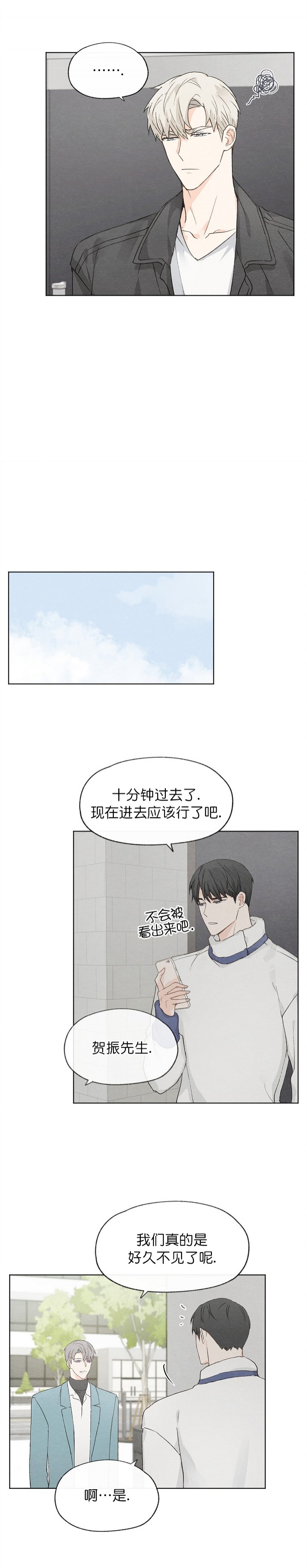 第49话3
