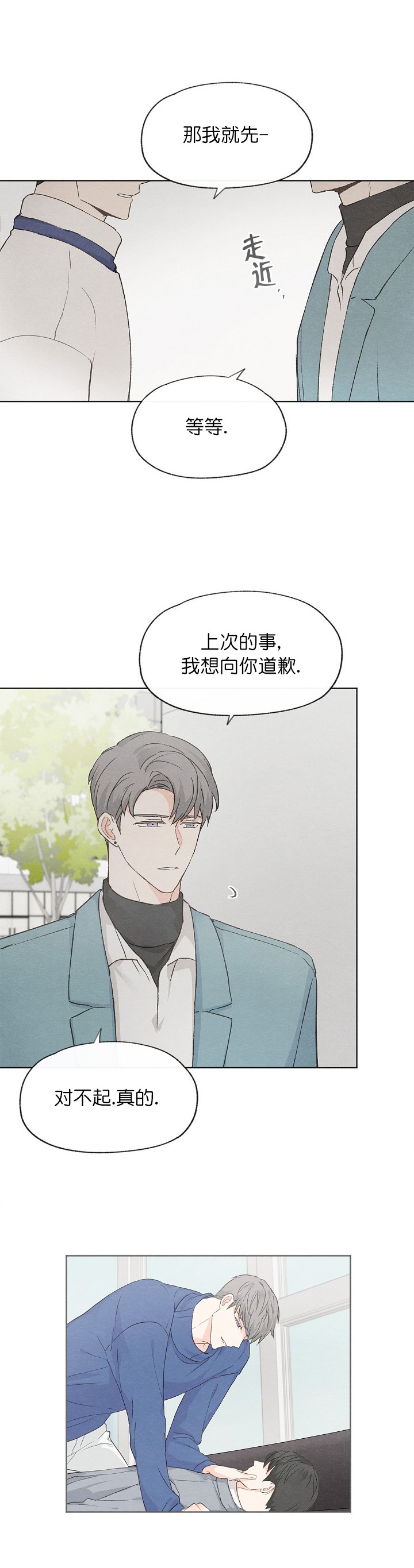 第49话4