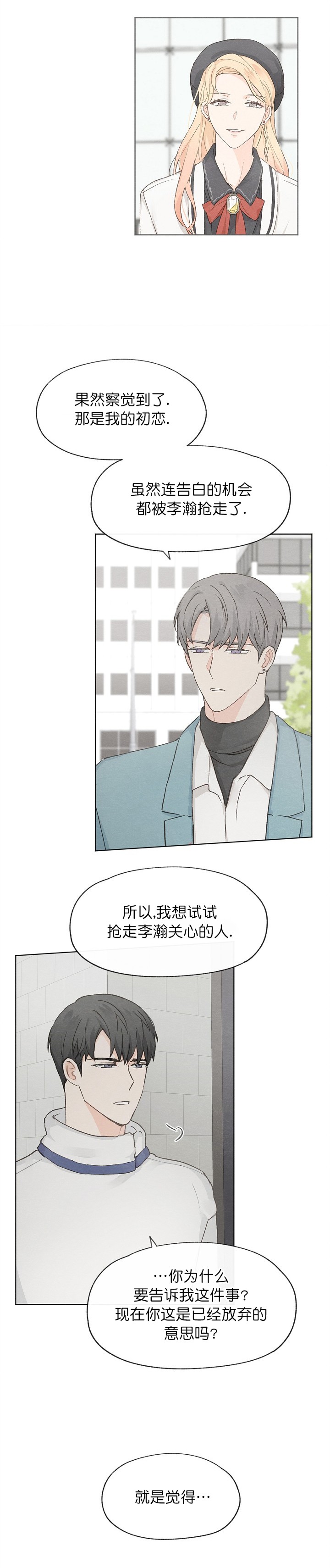 第49话6
