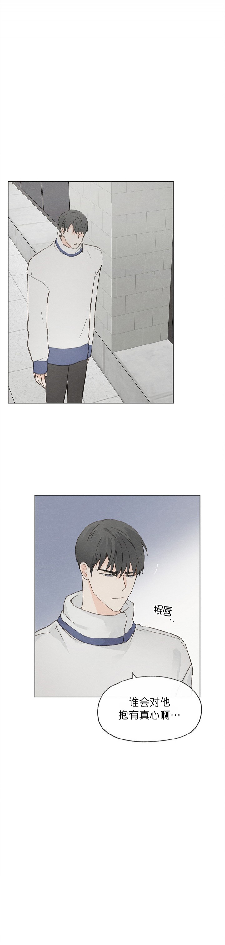 第49话9