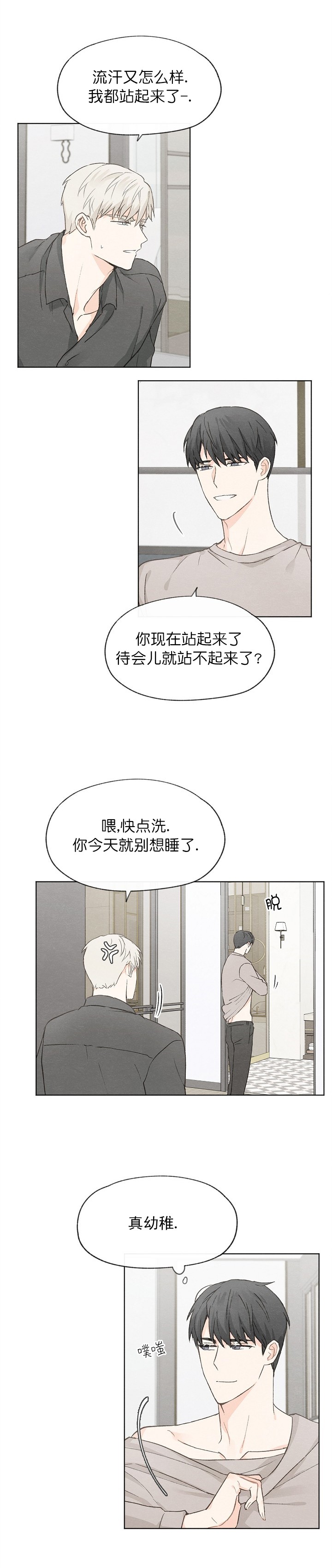 第48话2