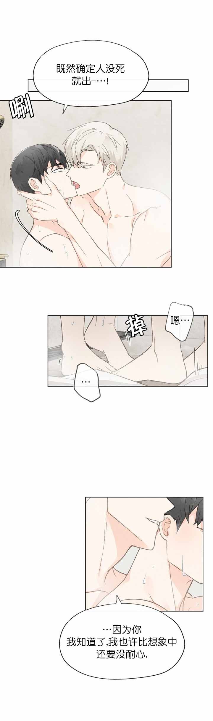 第48话6
