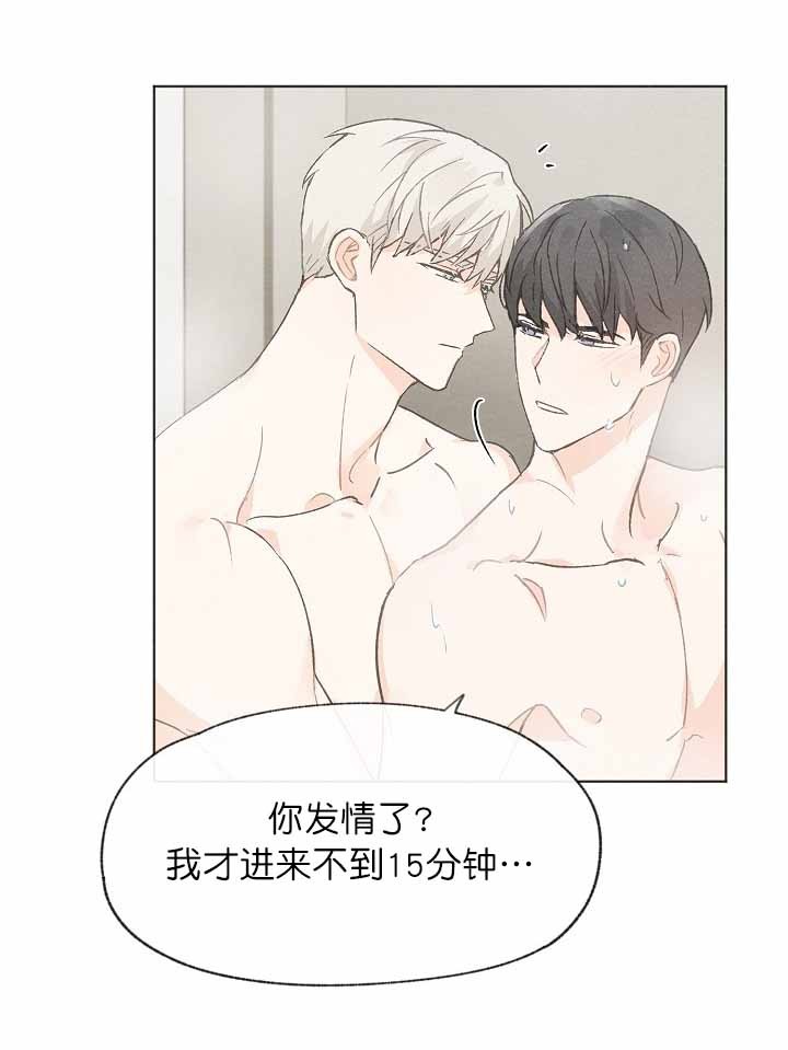 第48话7