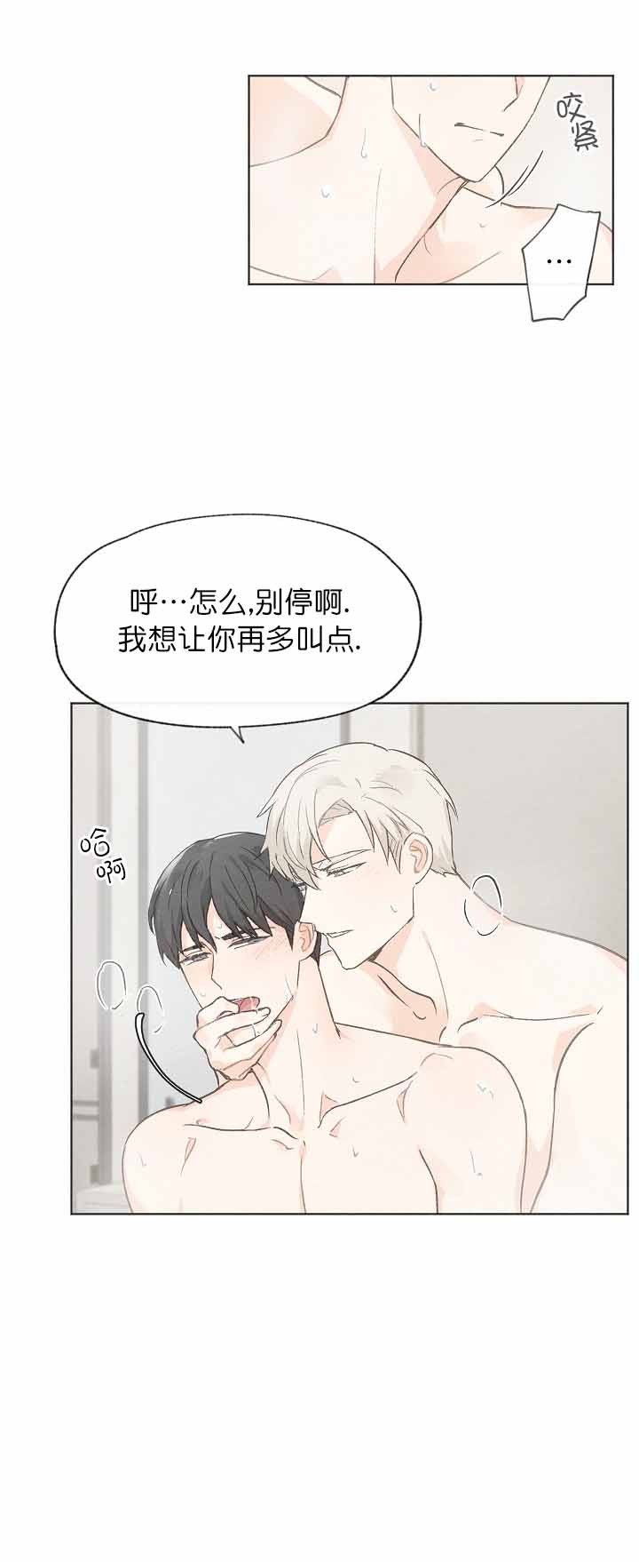 第48话8