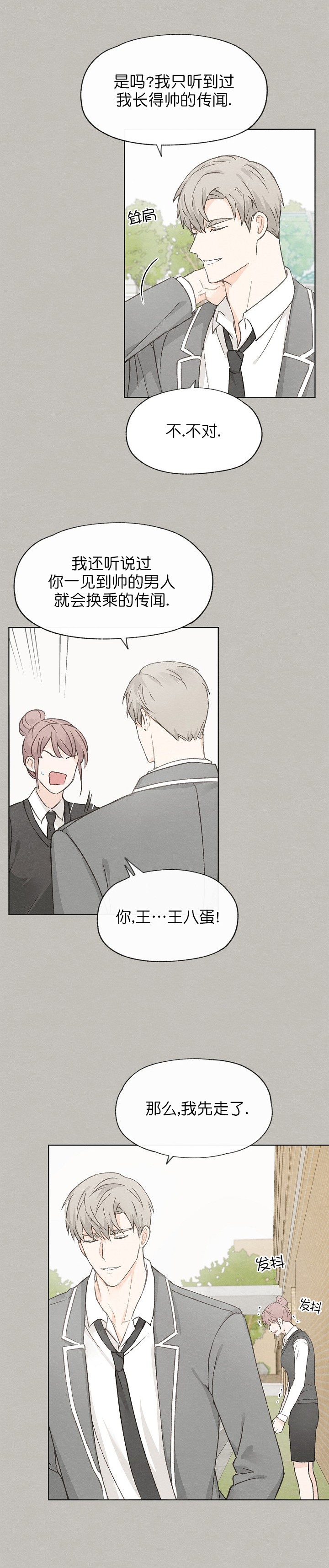 第47话0