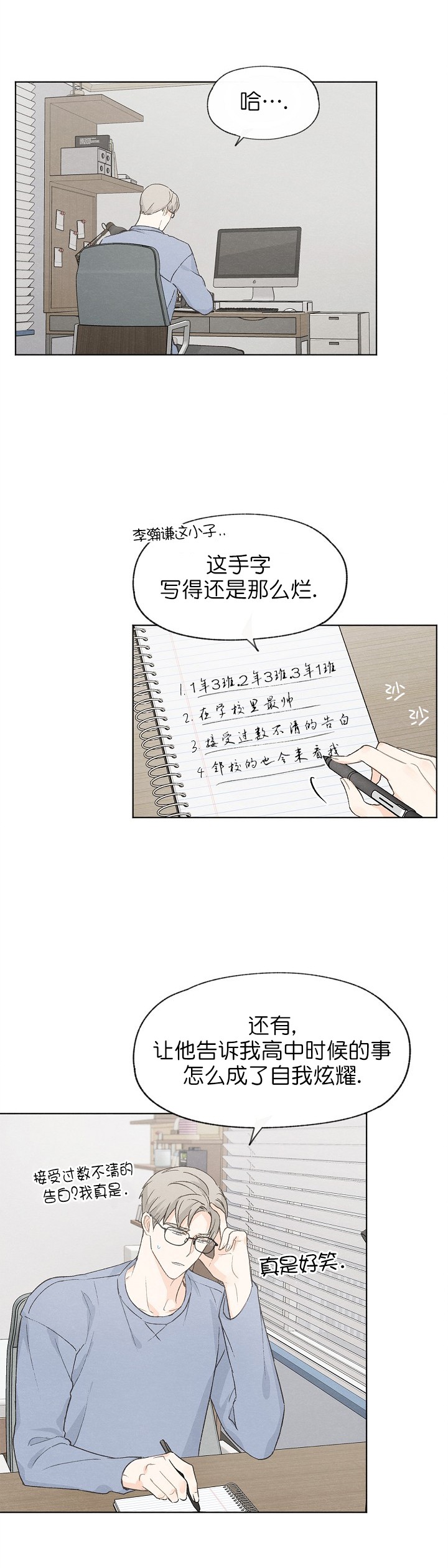 第47话2