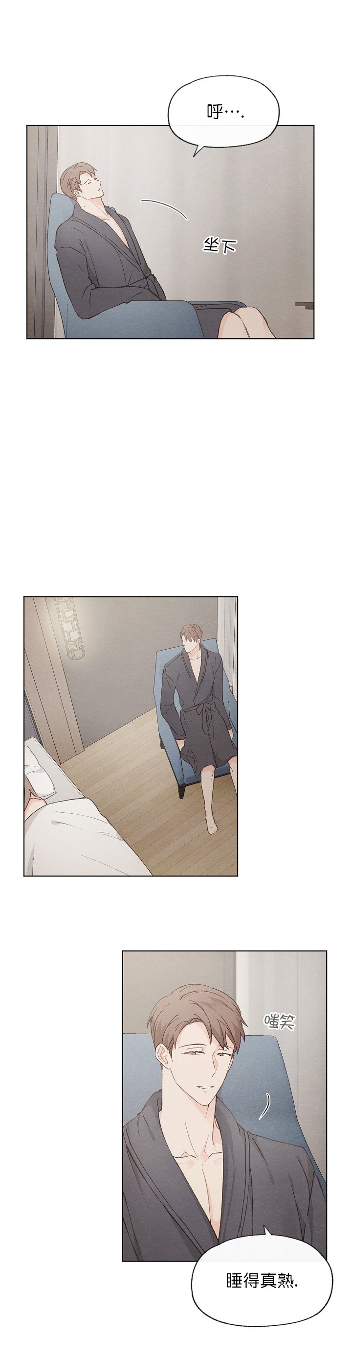第47话6