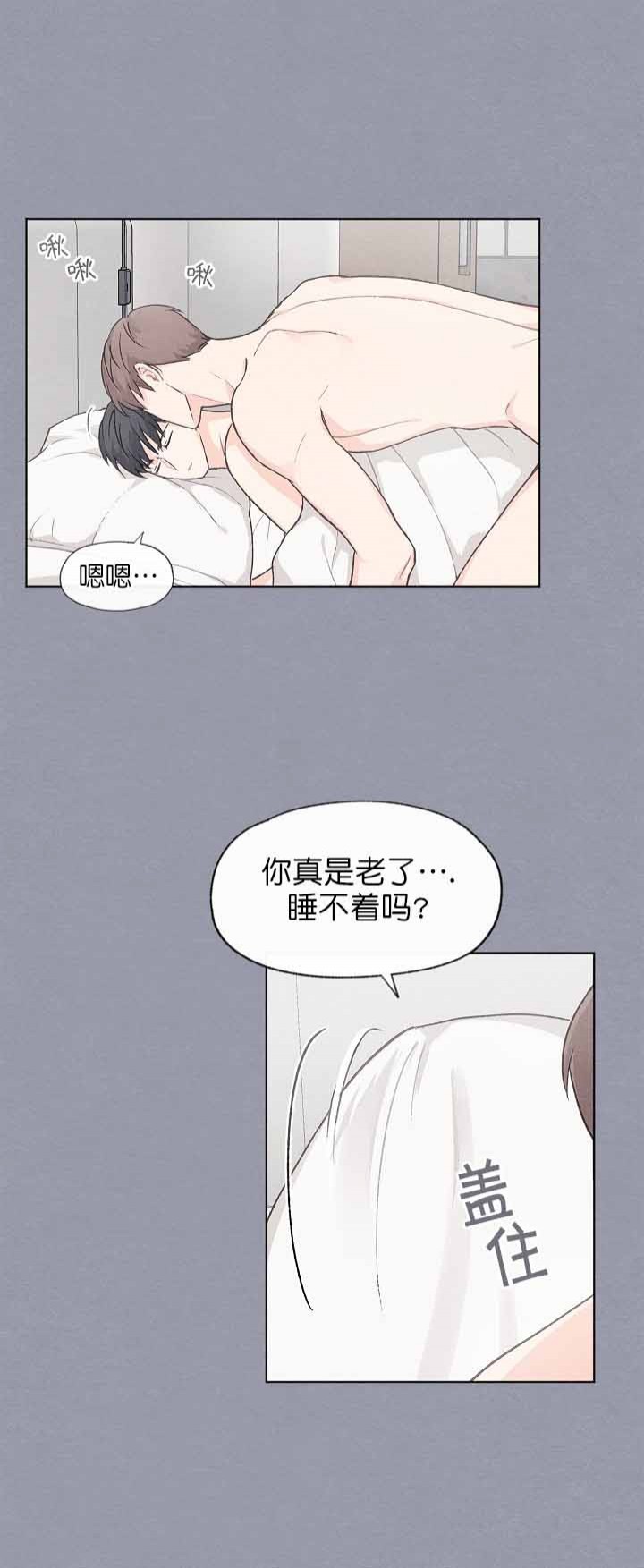 第47话8