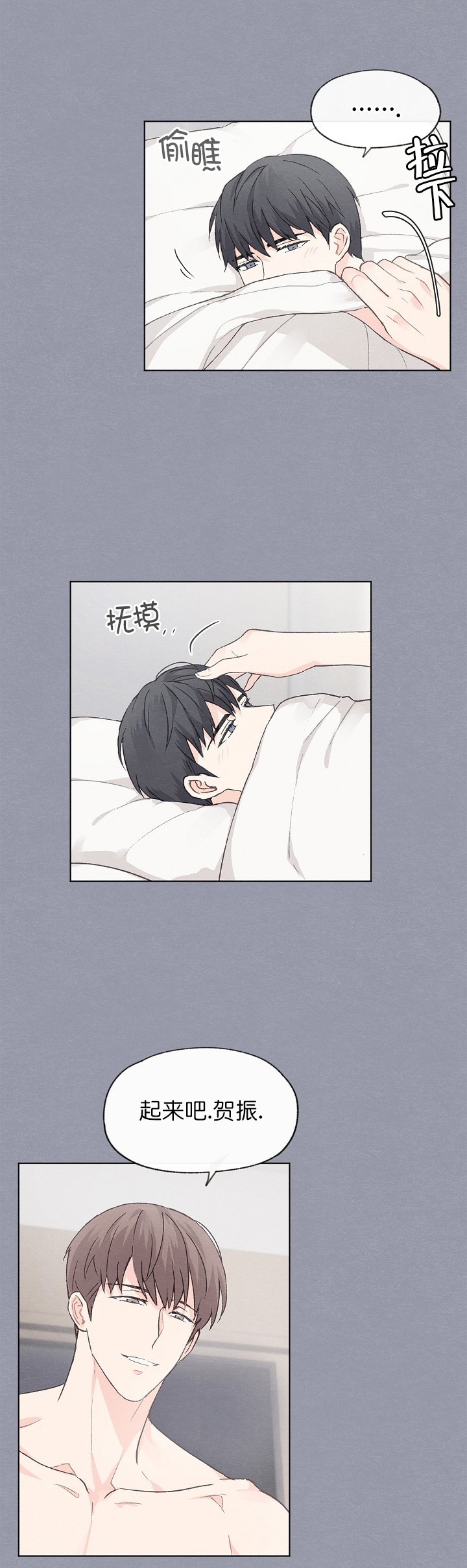 第47话9