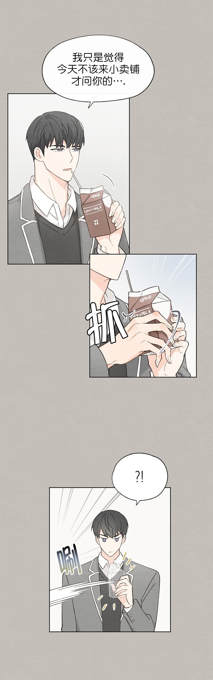 第46话1