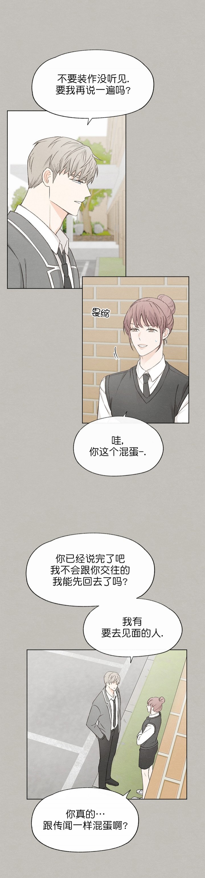 第46话11