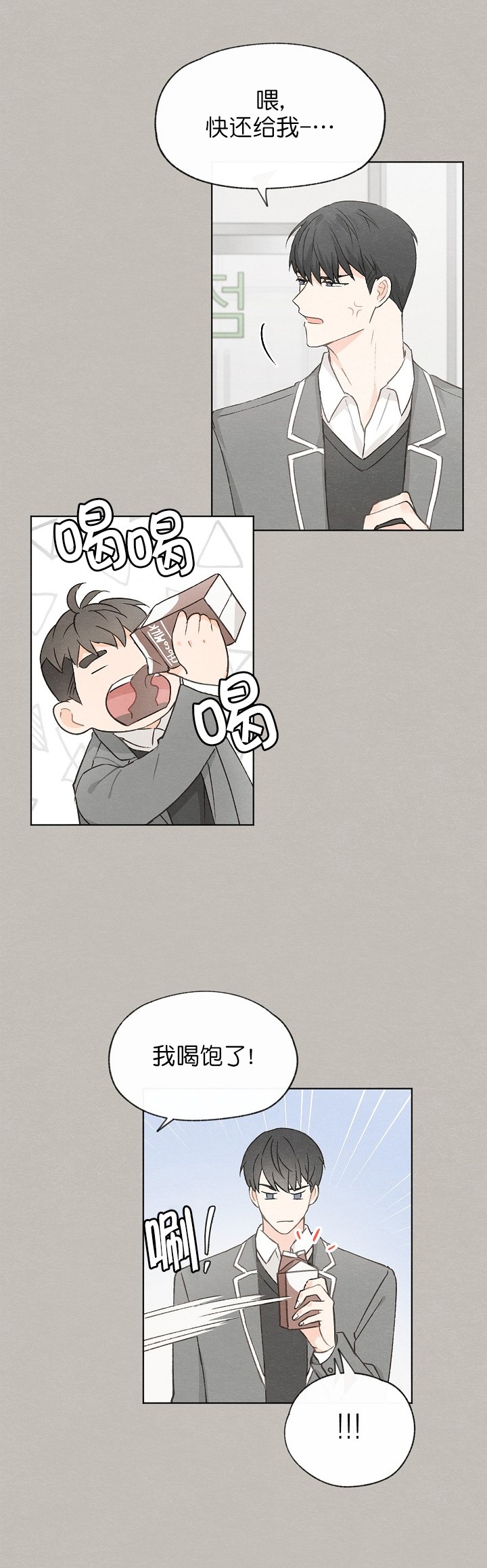 第46话2