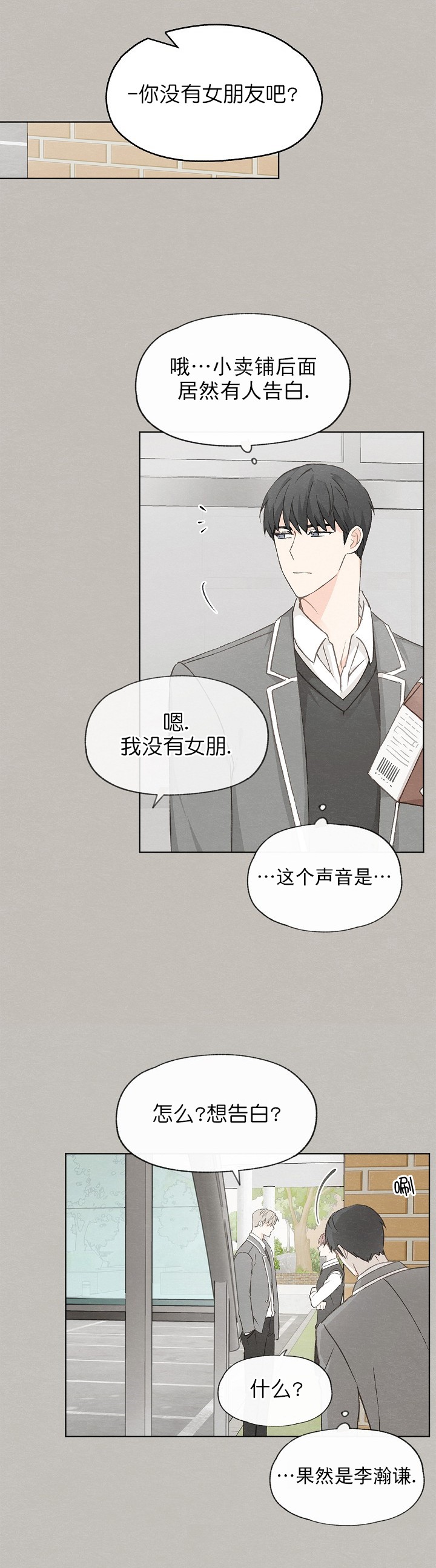 第46话4