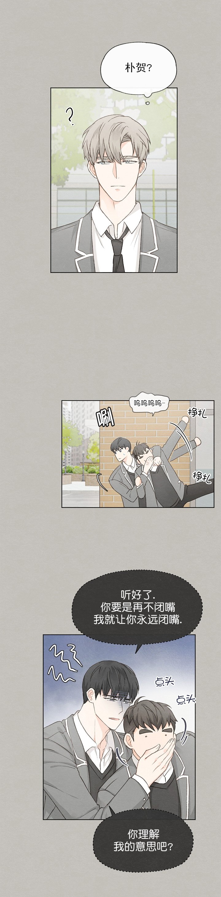 第46话6