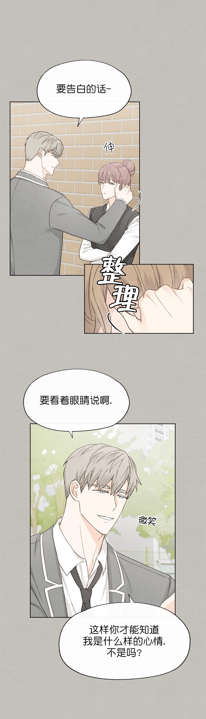 第46话7