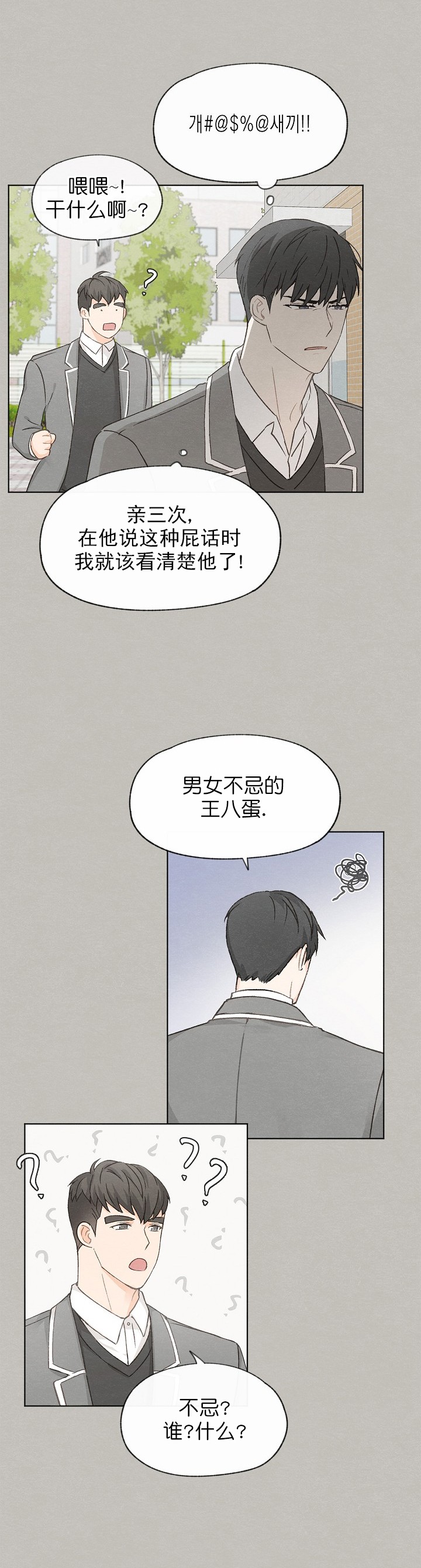第46话9