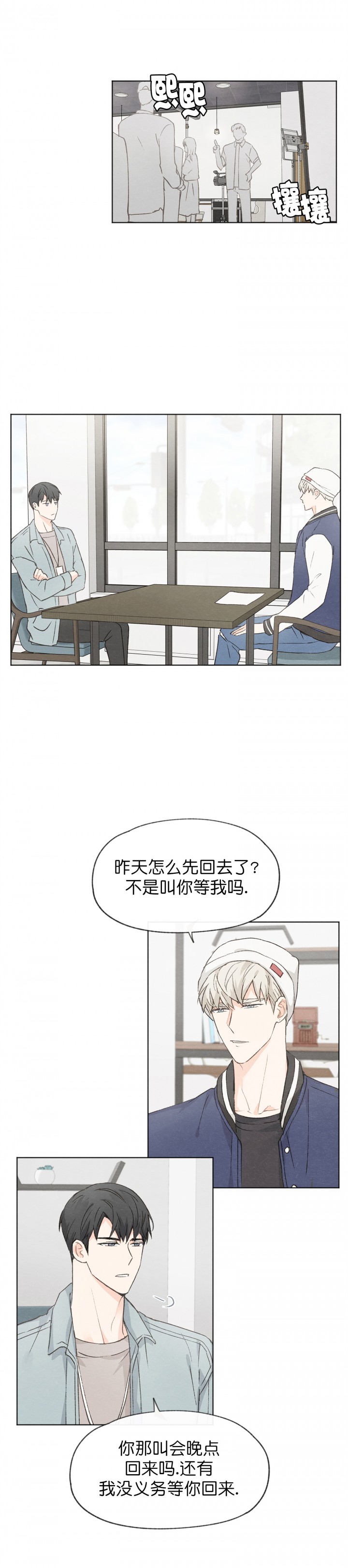 第45话1