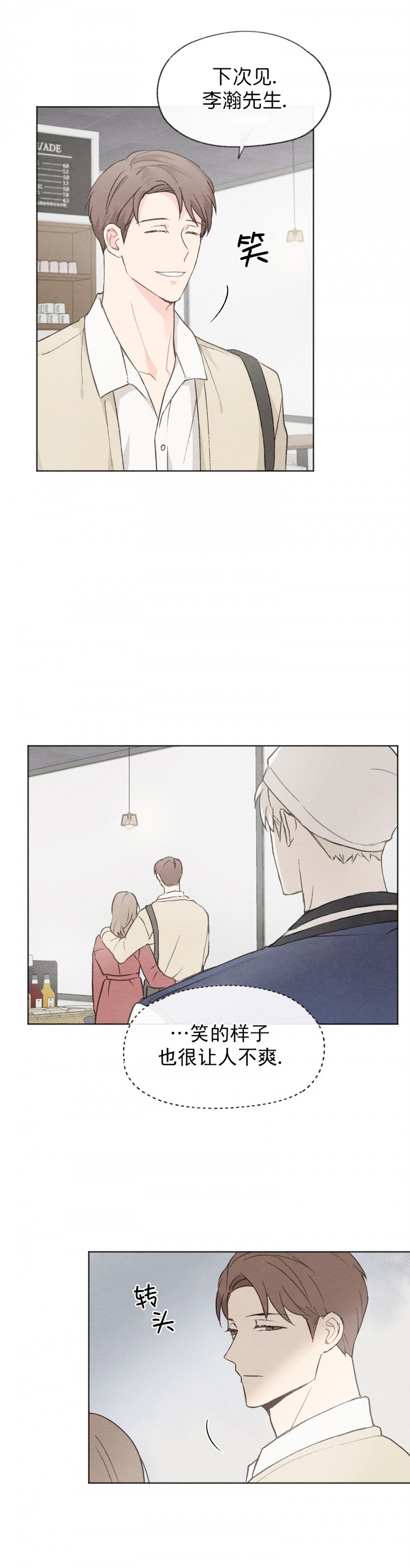 第45话11