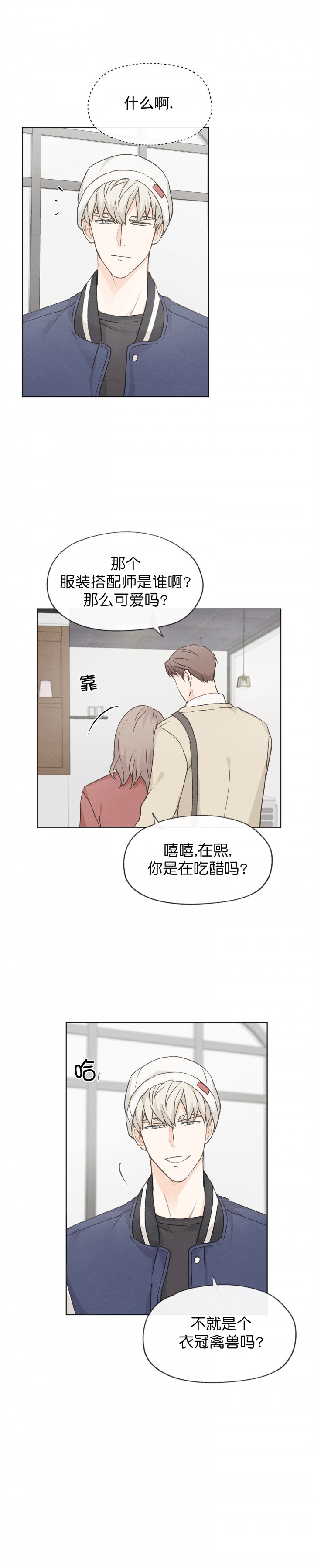 第45话12