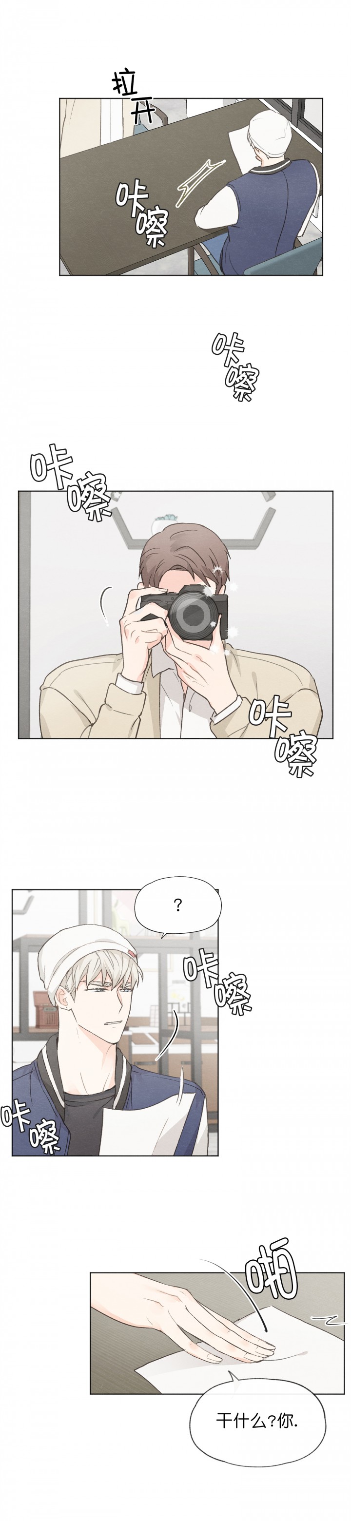 第45话4