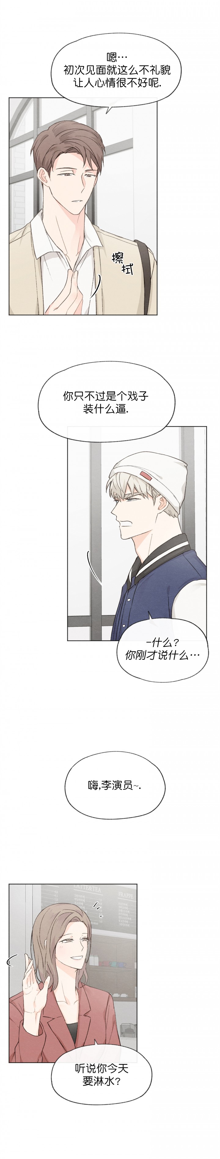 第45话6