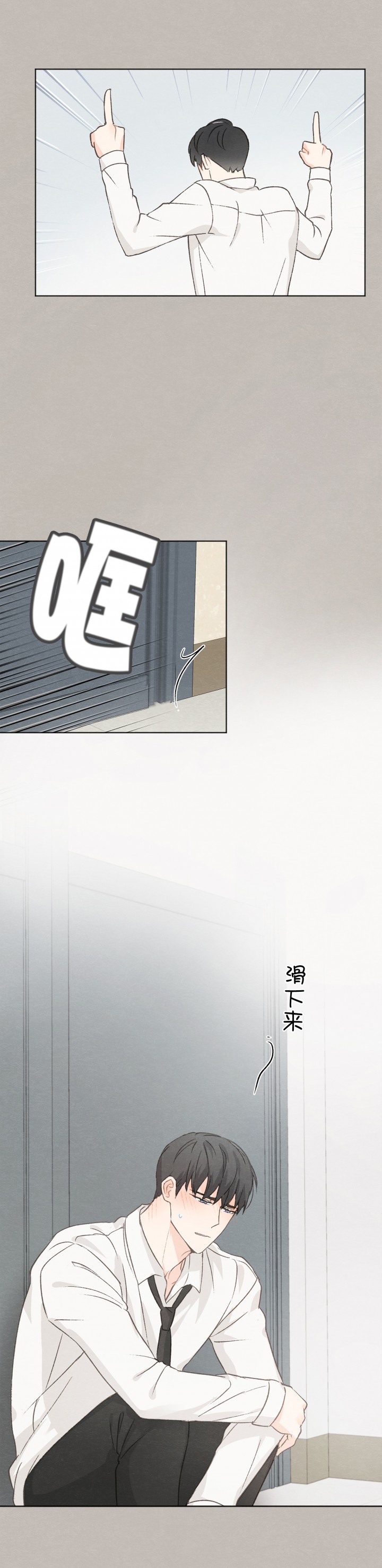 第44话11