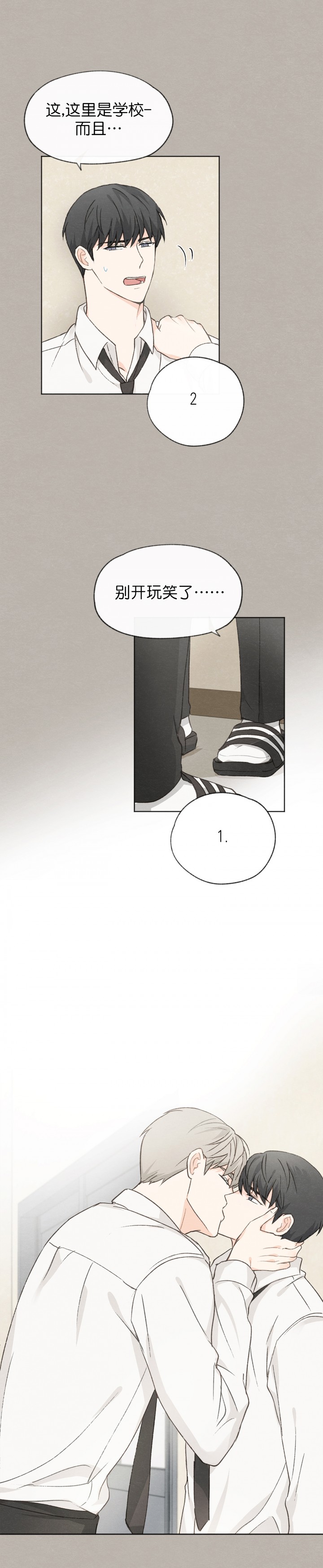 第44话5