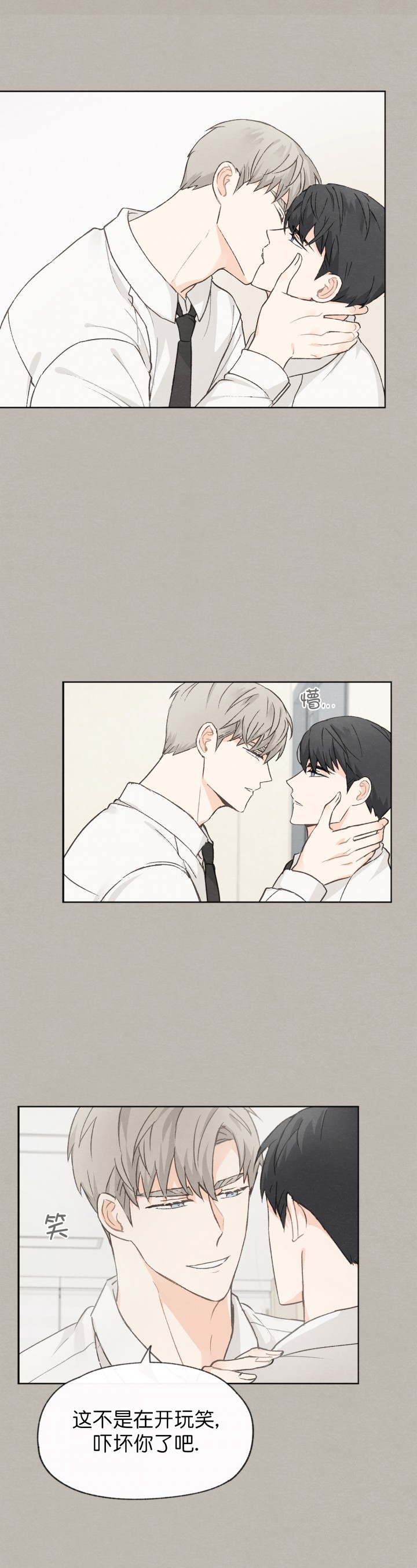 第44话6