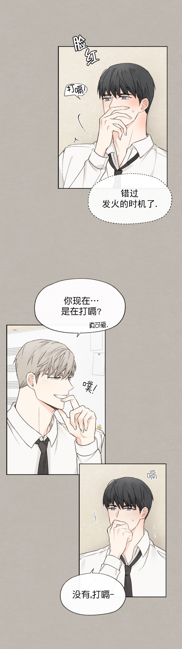 第44话7