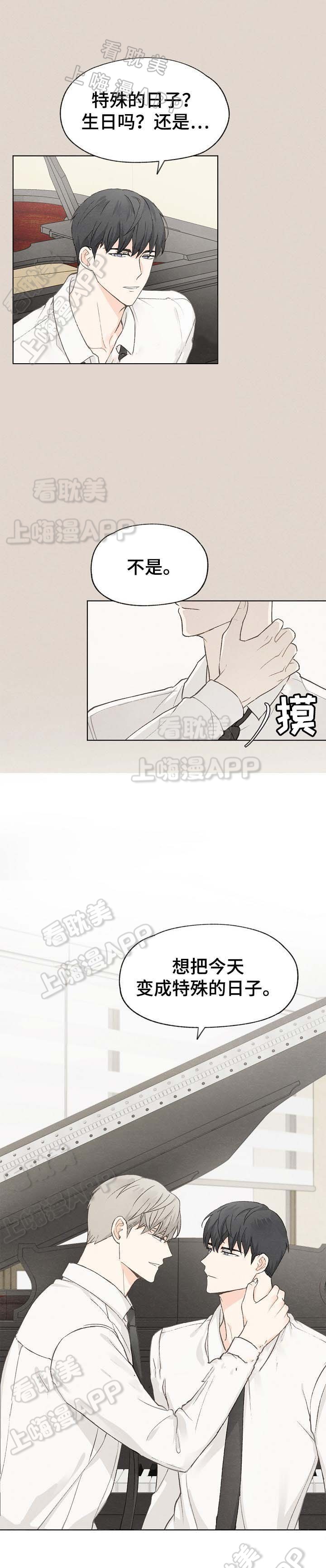 第43话10