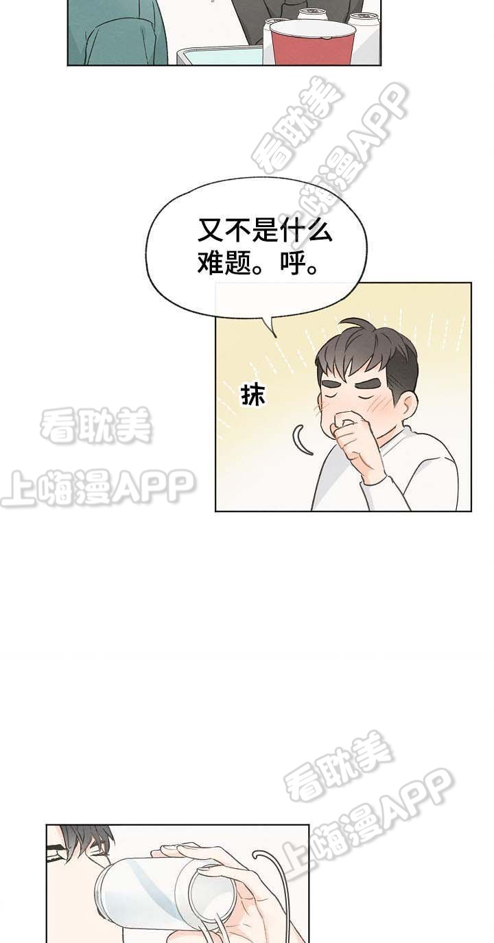 第43话5