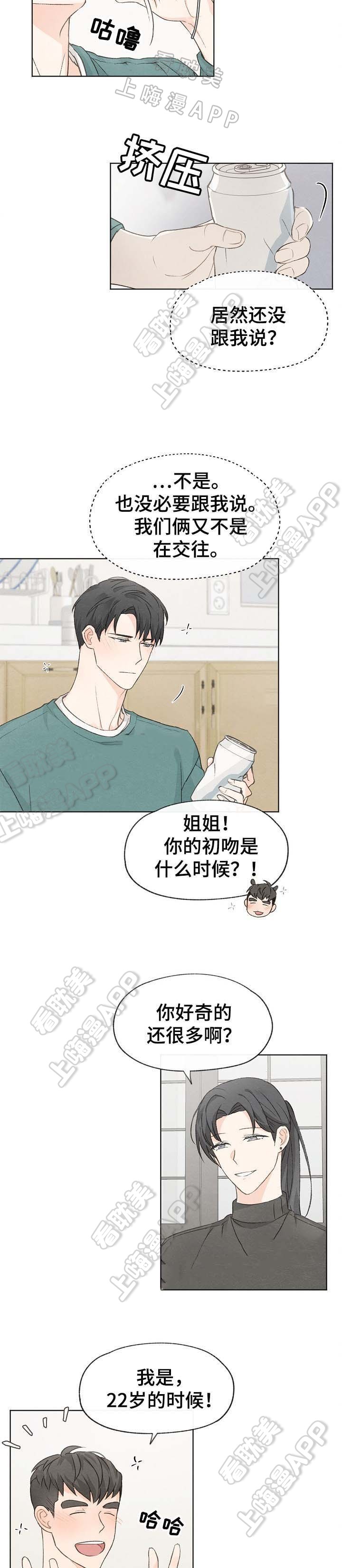 第43话6
