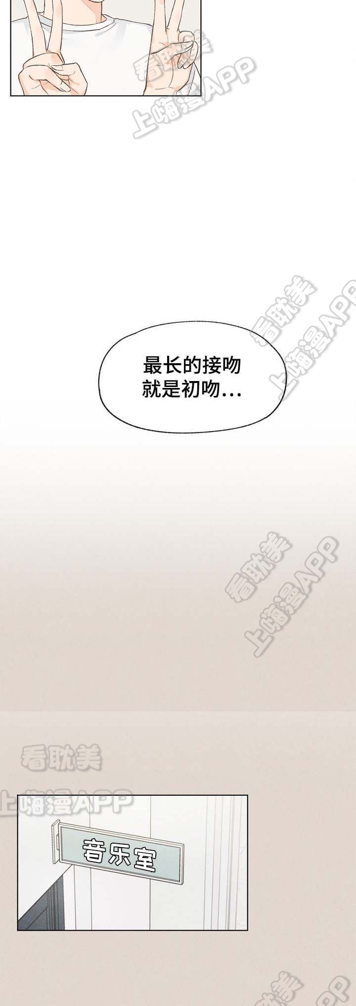 第43话7