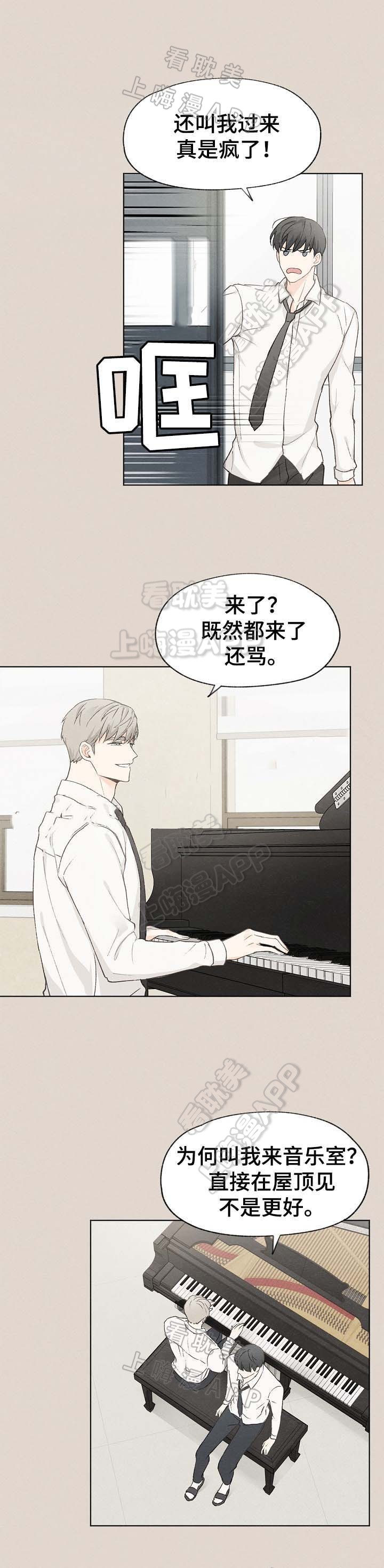 第43话8
