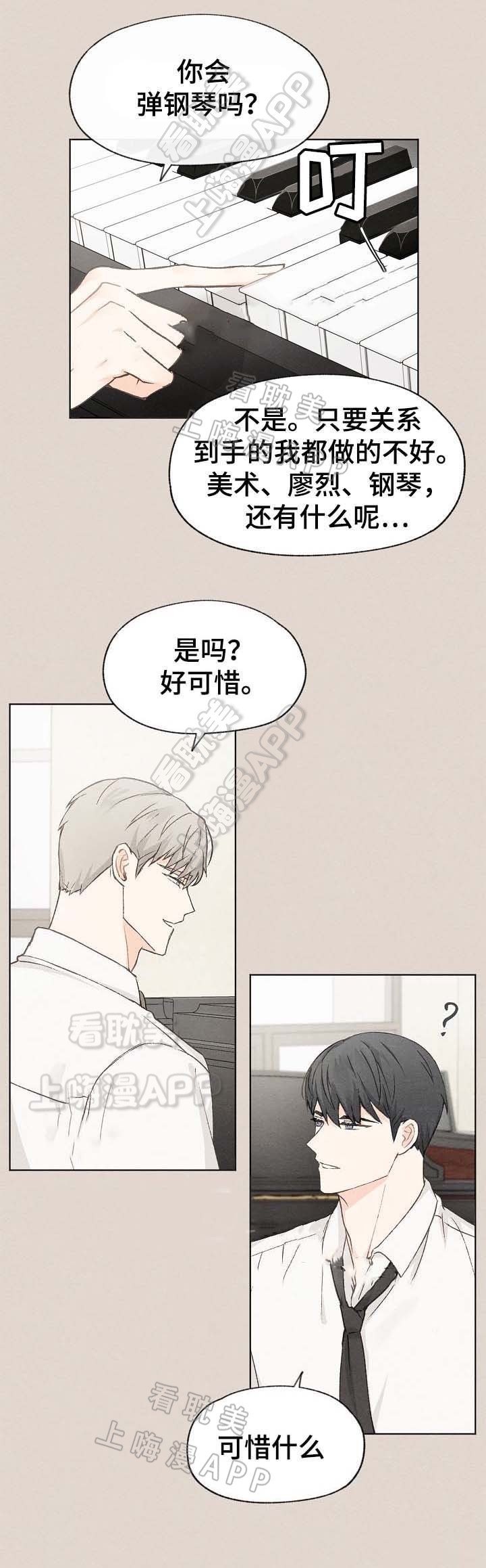 第43话9