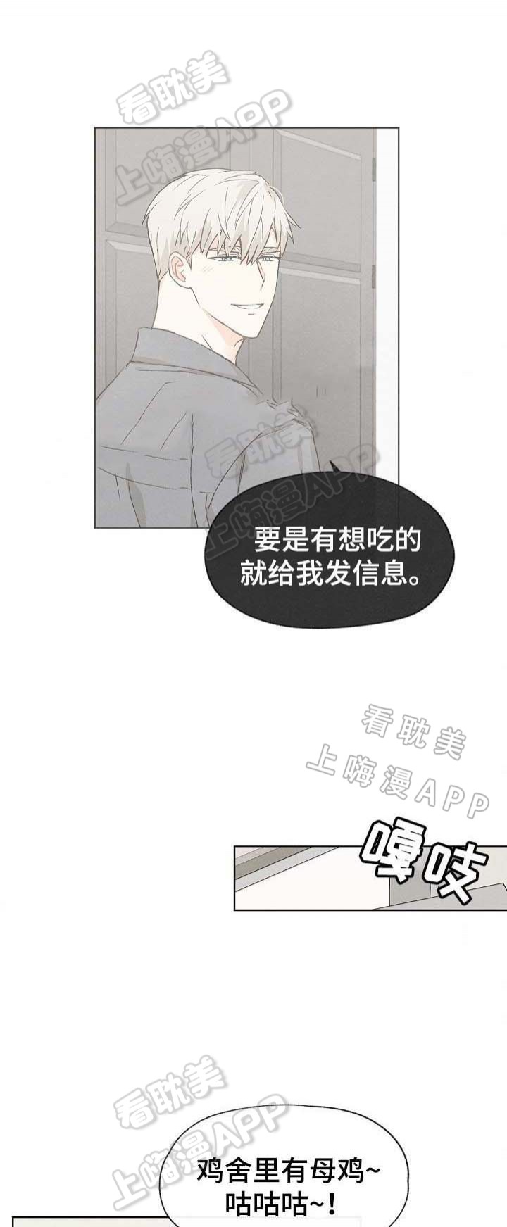 第42话1
