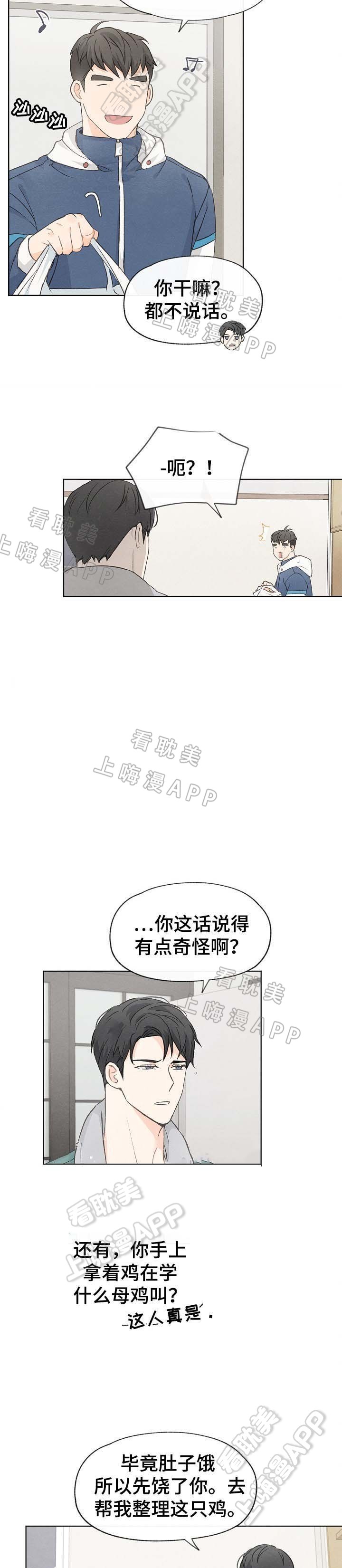 第42话2