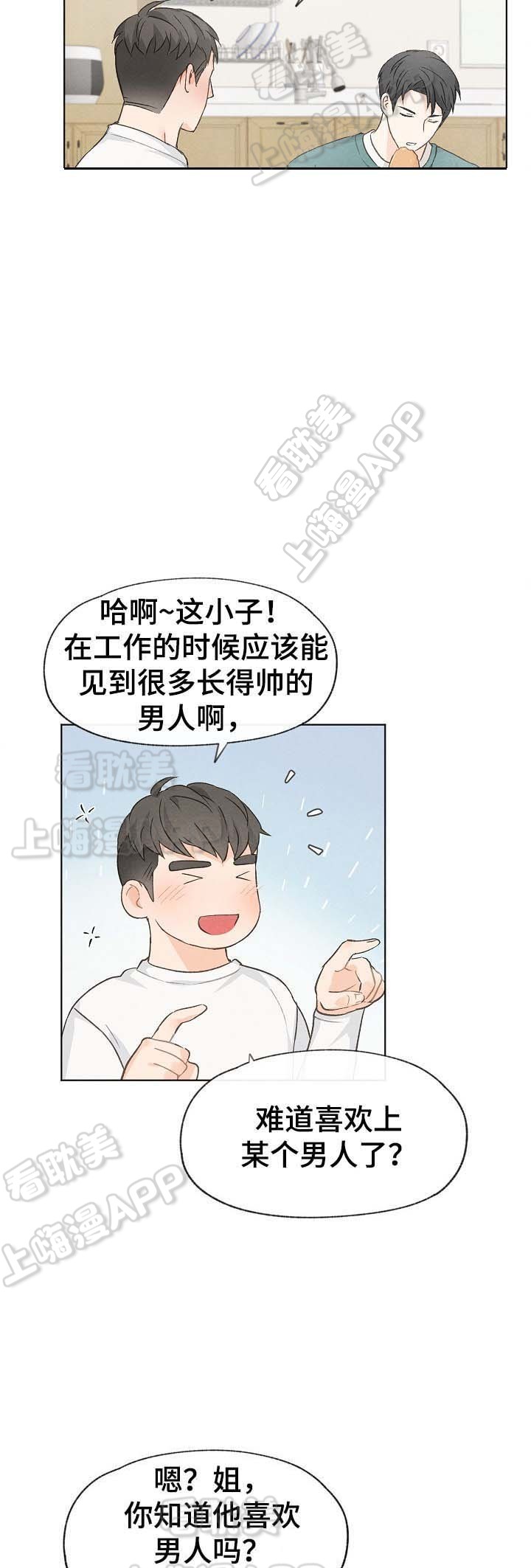 第42话6